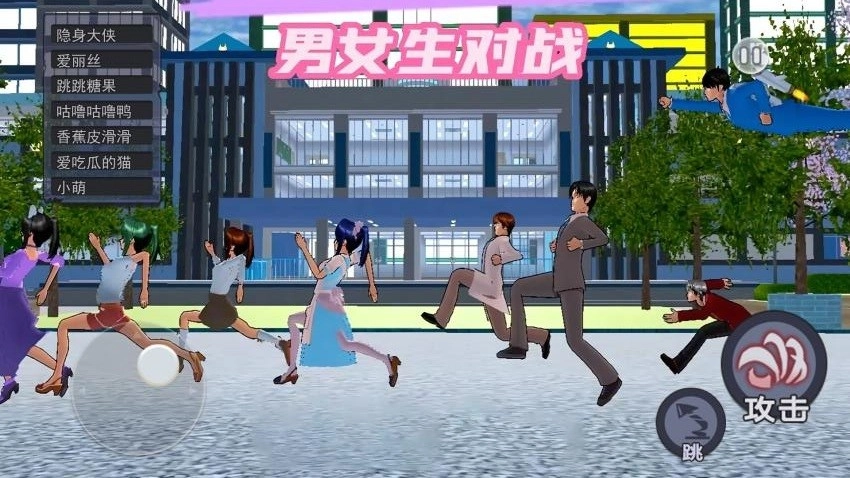 大家一起躲猫猫手游