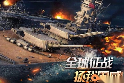 舰队指挥官国际版