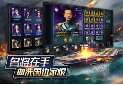 舰队指挥官国际版