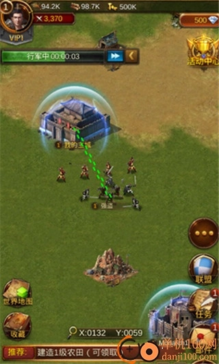 文明霸业国际版