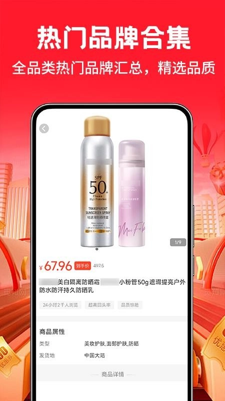 采购进货市场软件