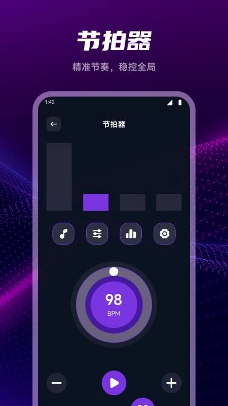 音频剪辑编辑师