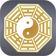 灵机八字排盘软件手机版