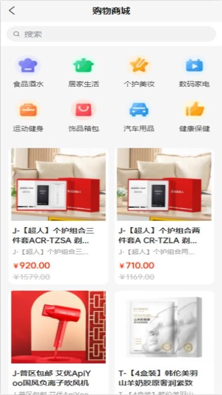 德孝泉甄选最新版