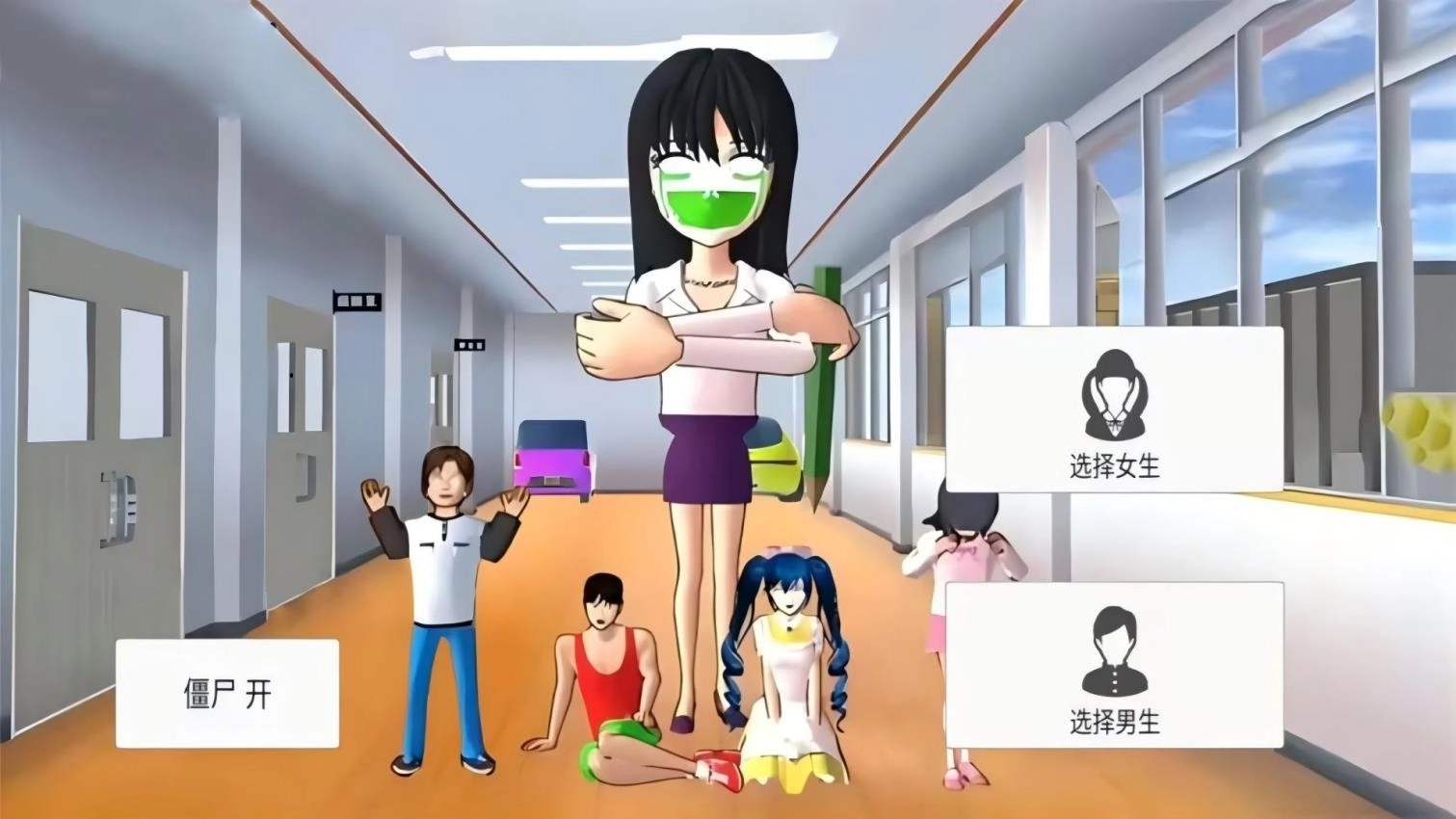 大家一起躲猫猫手游