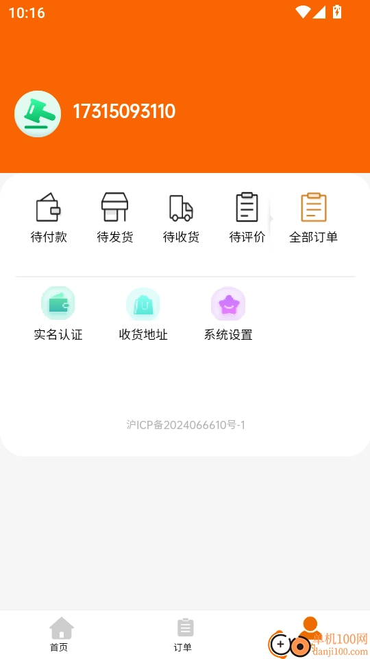 德孝泉甄选最新版