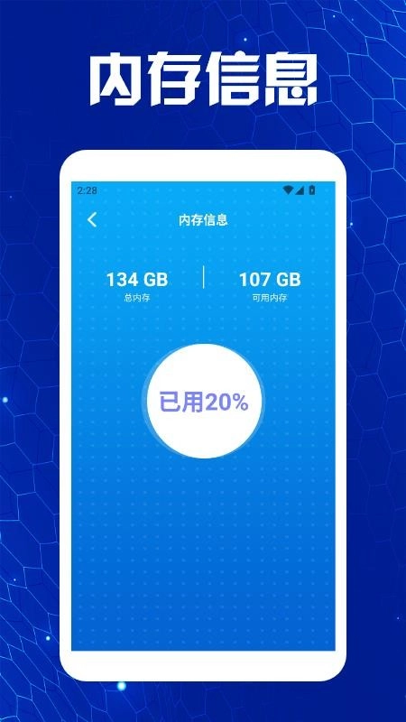 蓝凑云助手最新版