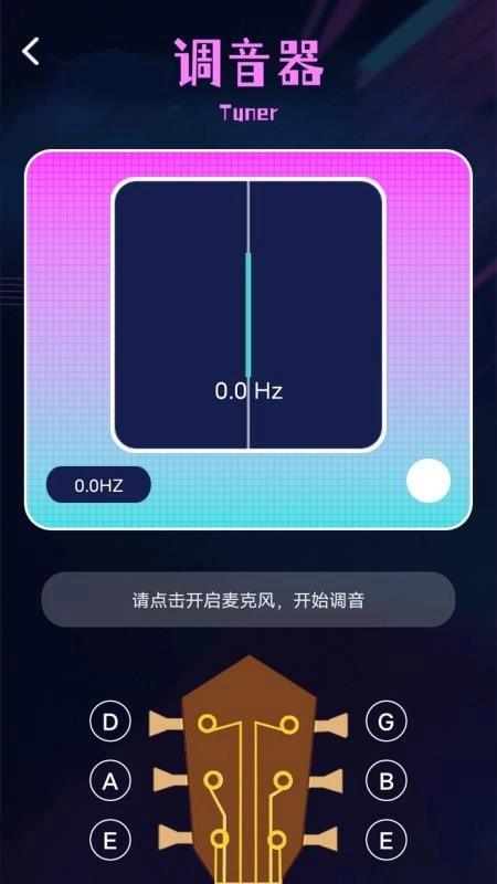 丰收小院免费版图1