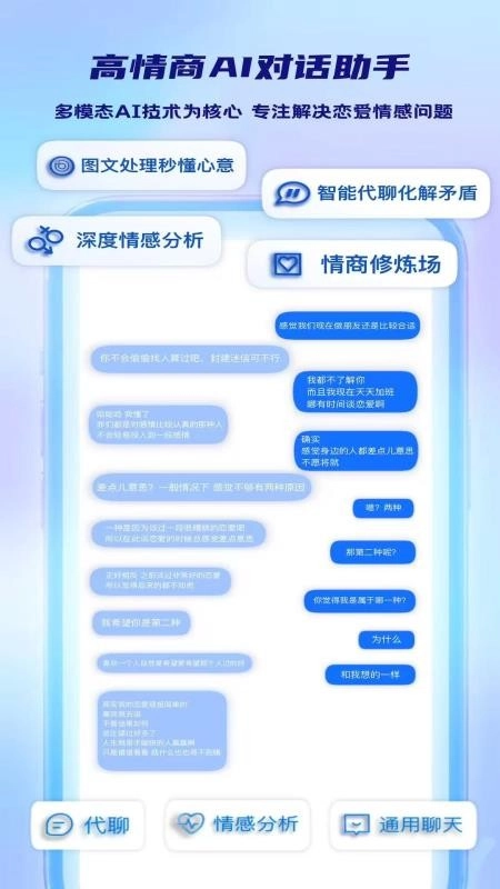 DeepAttract免费版