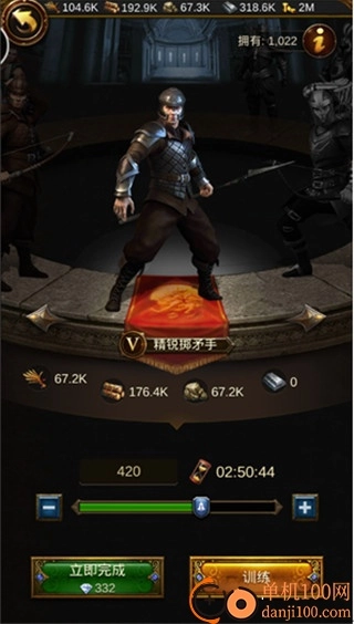 文明霸业国际版