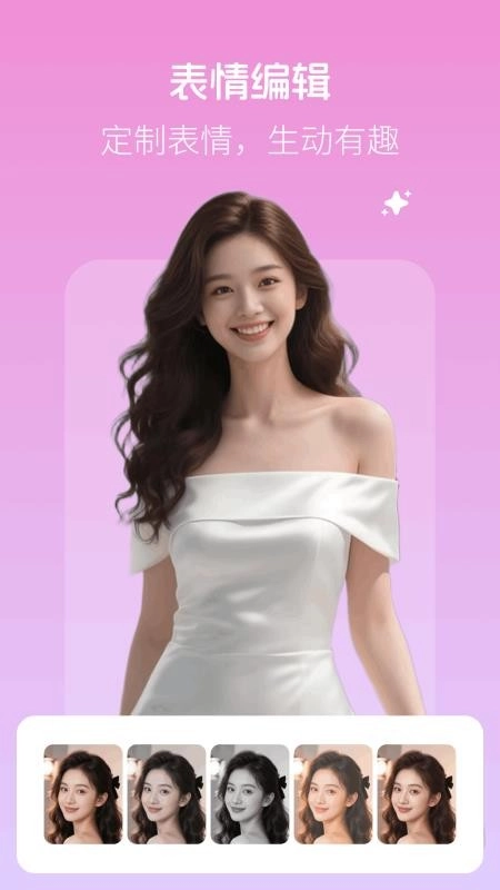 美颜滤镜相机最新版(2)