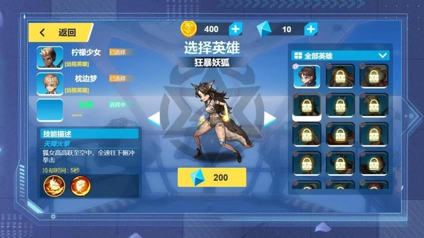 火线大作战游戏