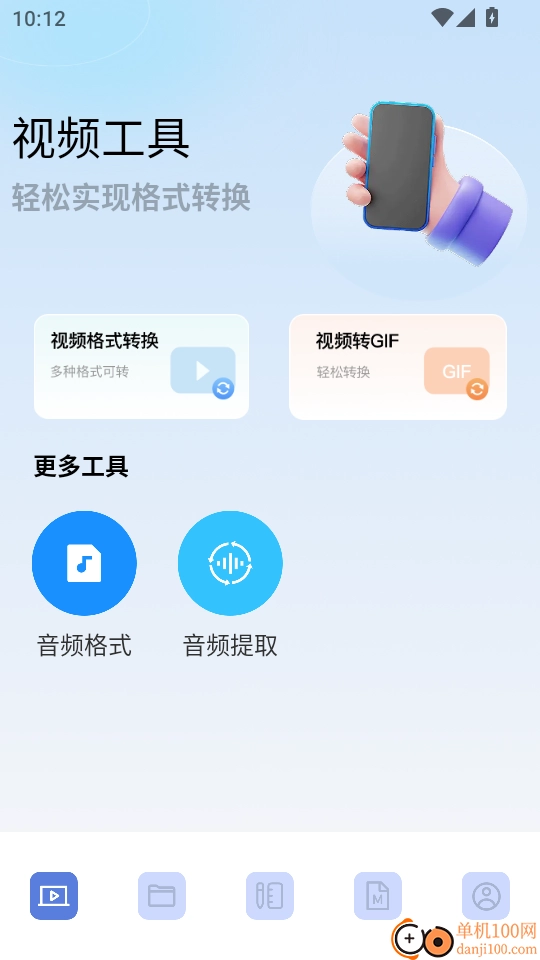 长青视频最新版