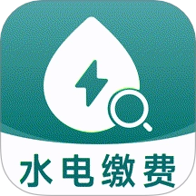 掌上电力助手最新版