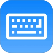 手机打字练习免费版