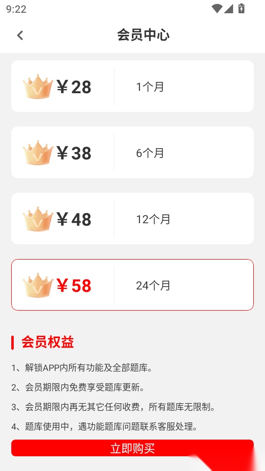 特岗教师刷题库最新版