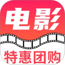 电影票优惠券最新版