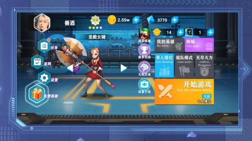 火线大作战游戏