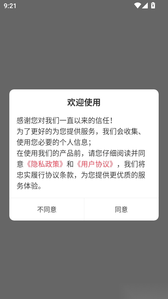 特岗教师刷题库最新版
