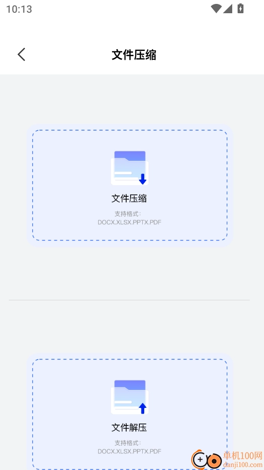 长青视频最新版