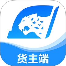 蓝智货主最新版