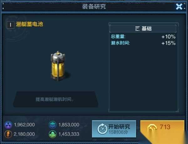 舰队指挥官国际版