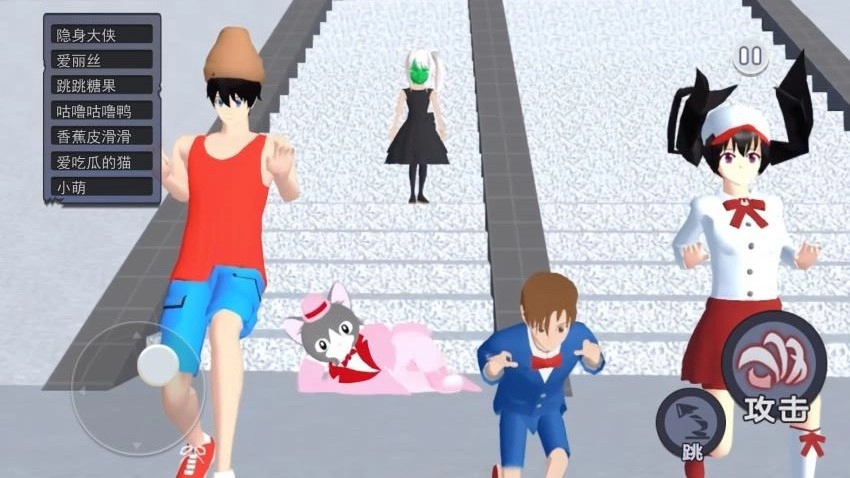 大家一起躲猫猫手游