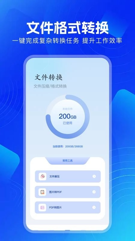 长青视频最新版