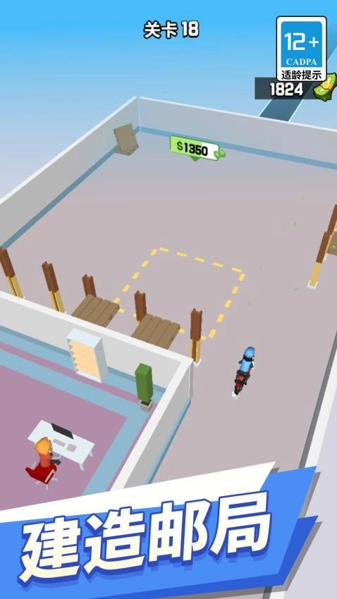 小哥别超时游戏