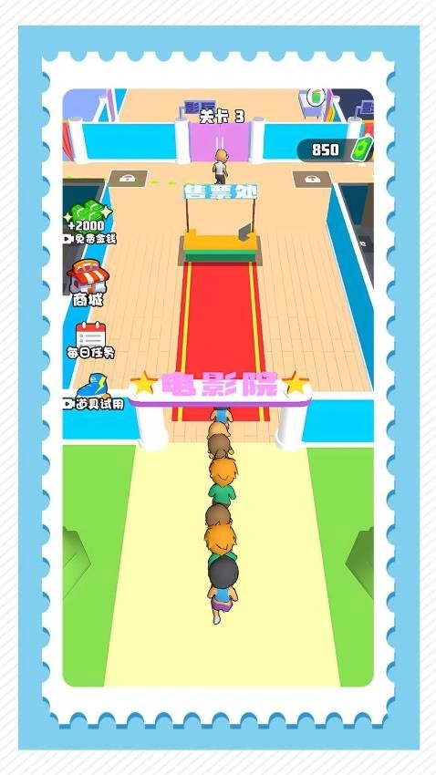 王牌打工人游戏