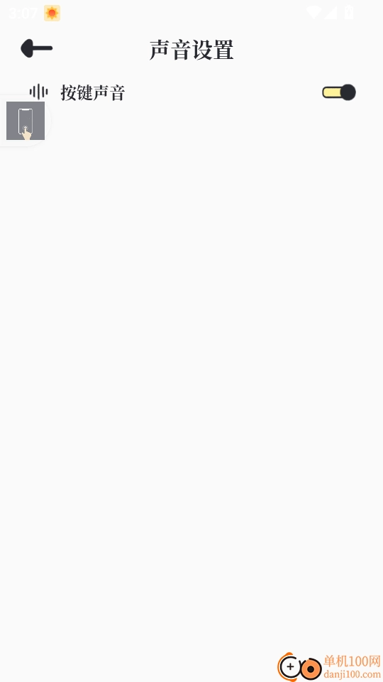 大厂简历模板手机版