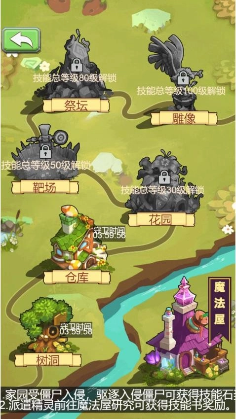 枪炮小姐姐游戏