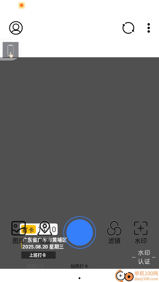 水印免费相机记录最新版