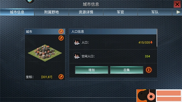 二战风云1国际服