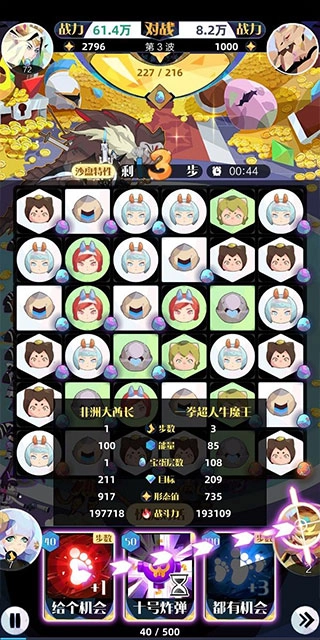 召唤与合成2国际服