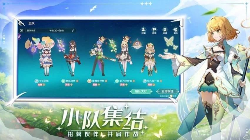 奇幻梦旅人游戏