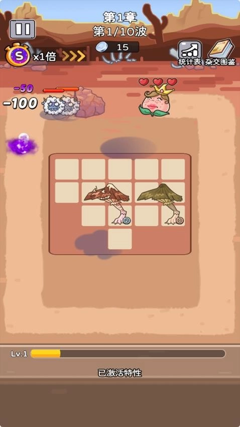 豆丁大作战游戏