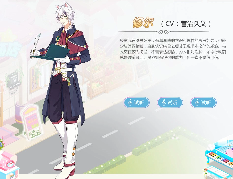 萌貓物語國際版截圖6