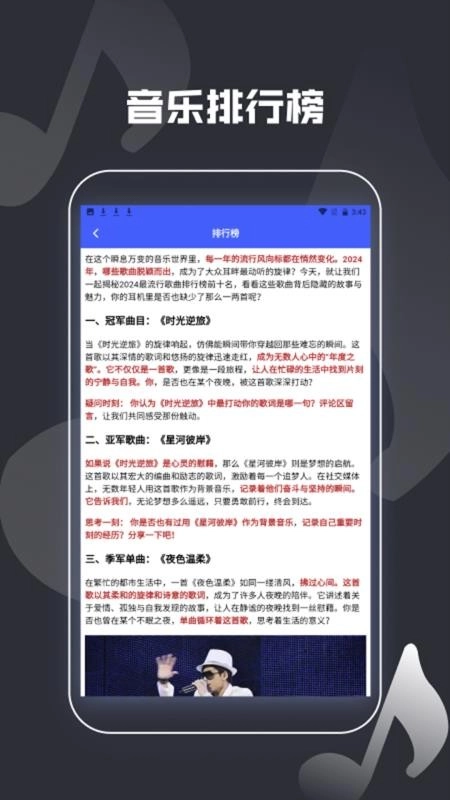 向往的退休生活