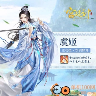 宫廷计手游国际版