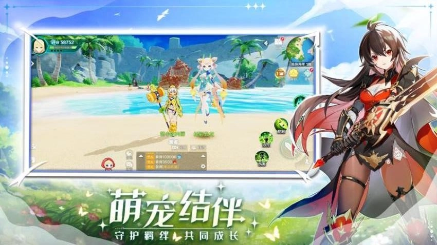 奇幻梦旅人游戏