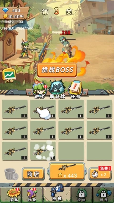 枪炮小姐姐游戏