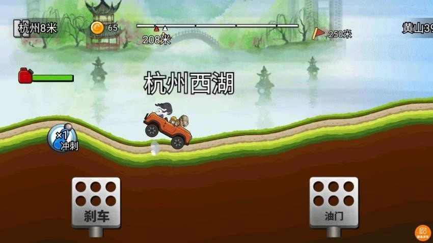 飞车小菜鸟游戏