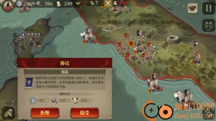 大征服者罗马国际版