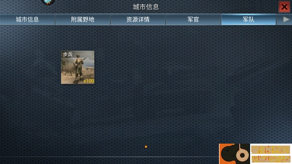 二战风云1国际服