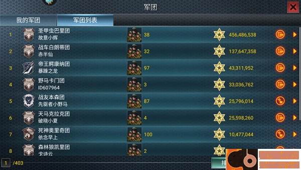 二战风云1国际服