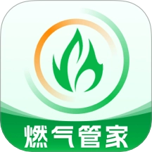 安心燃气管家最新版