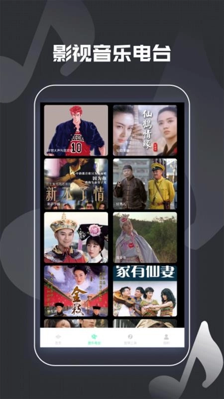 向往的退休生活