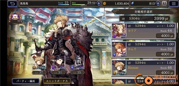 FFBE幻影战争国际服