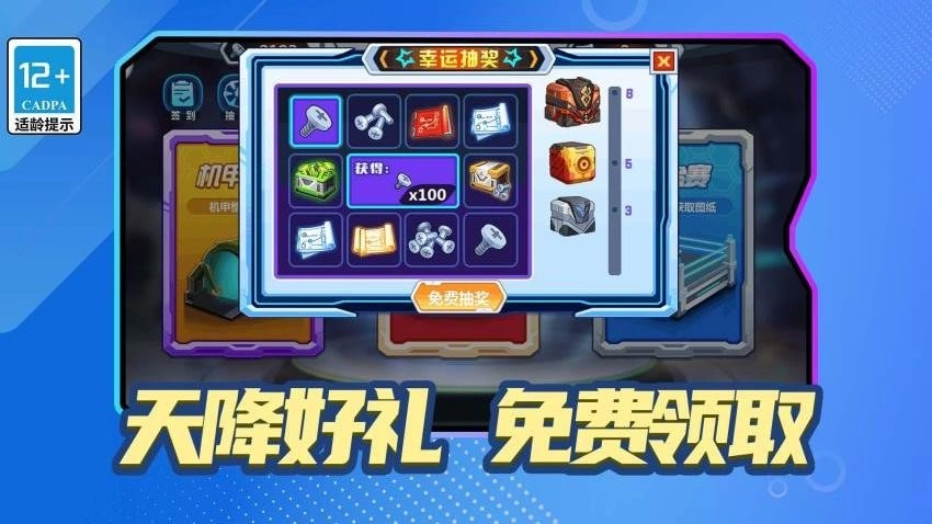 怪兽收藏家游戏